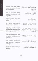 The Qur'an in Plain English (Part 30)