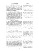 The Clear Quran with Arabic Text - Hardcover (9.25" x 12.6") |Parallel Edition