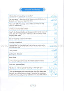 Methodical Interpretation of the Noble Qur'an: Part 30 التفسير المنهجي للقرآن الكريم