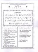 Islamic Education - The Right Path: Level 1 التربية الإسلامية