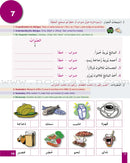 I Learn Arabic Multi-Language Curriculum Workbook: Level 3 أتعلم العربية منهج متعدد اللغات كتاب التمارين