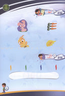 ICO Learn Arabic (Set of 12 Books, Pre-K - 2, without Teacher's Guides) تعلم العربية