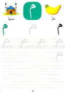 Wipe-Clean Arabic Alphabet