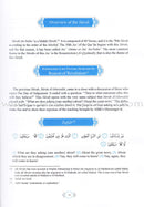 Methodical Interpretation of the Noble Qur'an: Part 30 التفسير المنهجي للقرآن الكريم