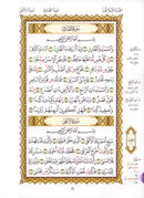 Al-Qaidah An-Noraniah - Juz’ Amma (with Suratul-Fatihah for Beginners and its applications without QR Code, Size: 8" x 11")