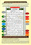 Tajweed Qur'an (Whole Qur'an, With Meaning Translation and Transliteration in English) مصحف التجويد