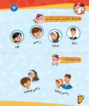 ICO Learn Arabic (Set of 12 Books, Pre-K - 2, without Teacher's Guides) تعلم العربية