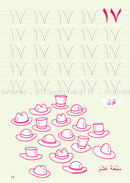 Learning Arabic Numbers - Fun Activities for Kids! تعلم الأرقام العربية - أنشطة مسلية للاطفال