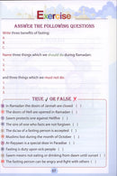 Islamic Education: Level 3 التربية الإسلامية