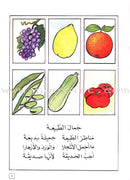 Come Learn Arabic (Set, With Teacher Book) هيا إلى العربية