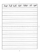 Arabic Writing For Beginners: Part 3