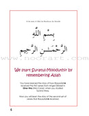 A Child's Tafseer Series: Book 4 (Suratul-Mooduthir) سورة المدثر