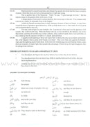 A Study of the Qur'an Textbook Juz' One (Alif Lam Mim)