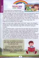 Islamic Education: KG1 Level التربية الإسلامية