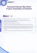 ICO Islamic Studies Teacher's Manual: Grade 9, Part 1