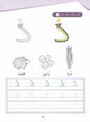 Arabic Sanabel Activity Book: Level KG2 سنابل العربية كتاب النشاط: التمهيدي
