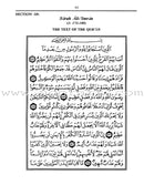 A Study of the Qur'an Textbook Juz' Four (Lantana Lu Al-Birra)