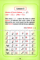 Help Yourself in Reading Qur'an (Arabic - English)