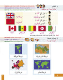 I Learn Arabic Multi-Language Curriculum Textbook: Level 2 أتعلم العربية منهج متعدد اللغات كتاب التلميذ