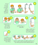 Kalimah Tayibah Workbook: Level 2 كلمة طيّبة الكتاب الثاني