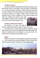 Islamic Studies: Grade 6