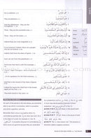 Access to Qur'anic Arabic Textbook