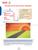 ICO Islamic Studies Textbook: Grade 10, Part 1