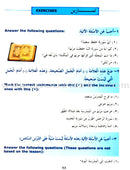 Madinah Arabic Reader: Book 3