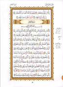Al-Qaidah An-Noraniah - Juz’ Amma (with Suratul-Fatihah for Beginners and its applications without QR Code, Size: 8" x 11")