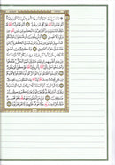 The Noble Qur'an with Margins for Note-Taking (9.5" X 7"), Colors May Vary