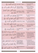 Juz 'Amma for School Students (With Transliteration)