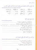 Ultimate Arabic: Book 2 دروس اللغة العربية