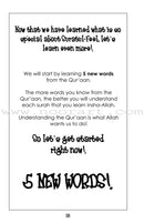 Mini Tafseer Book Series: Book 11 (Suratul-Feel) سورة الفيل