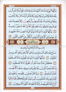 Al-Qaidah An-Noraniah (Last Tenth of the Qur'an with Suratul-Fatihah, Book & DVD, Size: 6" X 8")