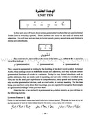 Alif Baa with Multimedia Introduction to Arabic Letters & Sounds (Second Edition) ألف باء مدخل إلى حروف العربية وأصواتها