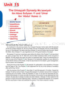 ICO Islamic Studies Textbook: Grade 10, Part 2 (With Access Code)