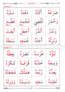Easy Quran Reading with Baghdadi Primer (With English Guidelines)