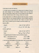 Madinah Arabic Reader: Book 2