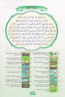 Nuri Series - Education through the Holy Quran: Book 1 (Juz' Tabarak) سلسة نوري للتربية بالقرآن الكريم جزء تبارك