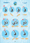 Bidaya Flashcards سلسلة بداية - الكروت التعليمية