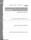 IQRA' Arabic Reader Workbook: Level 6