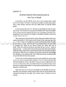 The Messenger of Allah Textbook: Volume 1 (Makkah Period)