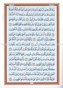 Al-Qaidah An-Noraniah (Last Tenth of the Qur'an with Suratul-Fatihah, Book & DVD, Size: 6" X 8")