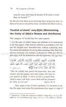 The Fundamentals of Tawheed (Islamic Monotheism, Hardcover) شرح مبادىء التوحيد