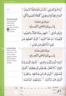 Juz' 'Amma - Learn to Read Series (South Asian Script)