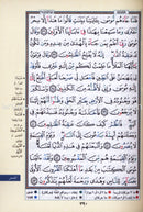 Tajweed Qur'an (Whole Qur'an, with Zipper, Size: 3" × 4") مصحف التجويد