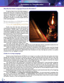 What Islam is All About (Paperback)