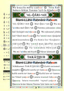 Tajweed Qur'an (Juz' Amma, With Meaning Translation in English and Transliteration) مصحف التجويد