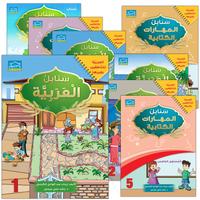 01. Arabic Sanabel - Elementary (KG1 - 6th Level)