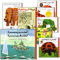 Al-Balsam Stories